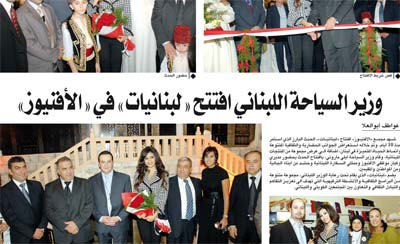 Al Wasat newspaper