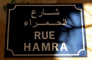 hamra-street hamra-street