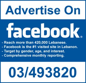 advertise-on-facebook