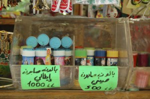 chinese-italian-balloon