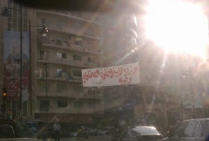 Antoun Sehnaoui Achrafiyyeh