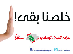 http://www.plus961.com/wp-content/uploads/2013/01/khlosna-ba2a-300x224.jpg