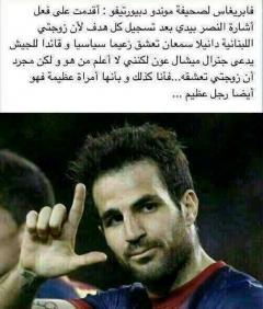 fabregas