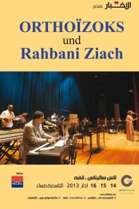Ziad Rahbani in concert